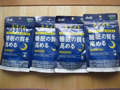 （新品未開封）ネナイト(60日分) 240粒  ×（4袋セット）
