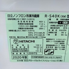 最終値下げ15000円引き】美品！高年式！格安！早い者勝ち！一宮市 2020
