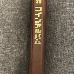 テージー　令和　コインアルバム　ミントセット