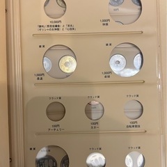 テージー　令和　コインアルバム　ミントセット