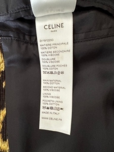 CELINE セリーヌ 20SS レオパード コーデュロイ テディ ブルゾン ジャケット 2V191223D イエロー