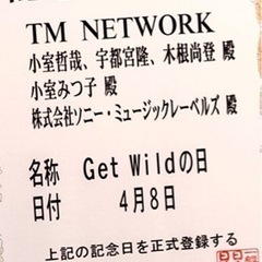 TMネットワークを好きな方一緒に語りませんか？