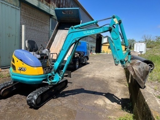 木片 クボタ U20
