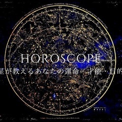 音姫会in横浜【2023/5/22】瞑想と占星術を楽しむ