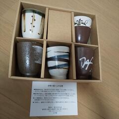 【値下げ】陶器 コップ