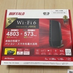 【ネット決済・配送可】ルーター　BUFFALO　AirStati...