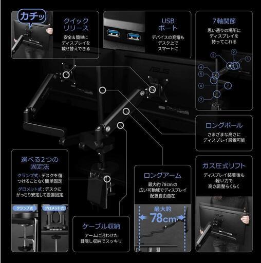 Bauhutte( バウヒュッテ ) ロング モニターアーム GS デュアル 2画面 ガス圧式 34インチ対応 ブラック BMA-2GS-BK