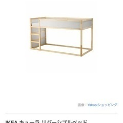 引越しの為大量出品IKEAベッド