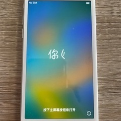 【美品】iPhone 8 silver シルバー　256 GB ...