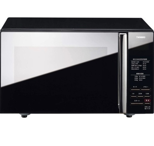 TWINBIRD DR-4259 ミラーガラスフラット電子レンジ　取りに来れない方届けます