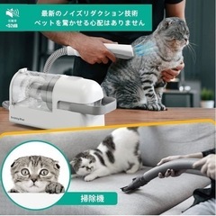 ペット用バリカンセット バリカン ペット用グルーミングセット