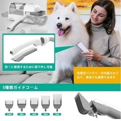 ペット用バリカンセット バリカン ペット用グルーミングセット
