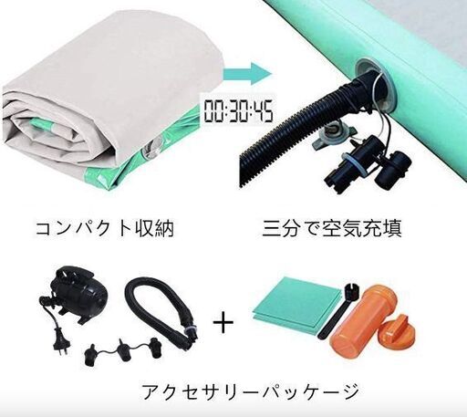 エアーマット 各教室様に納入実績あり (2m*4m*0.2m, グレー)