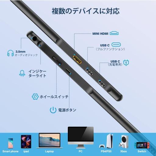 Bowayモバイルモニター 15.6インチ モバイルディスプレイ 1920x1080FHD