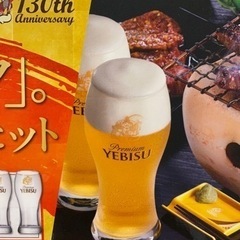 新品 / YEBISUビールグラス2つセット