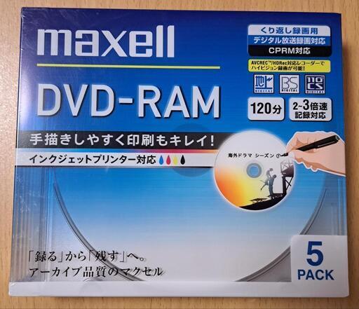 送料無料 ビデオ録画用 DVD-RAM カートリッジ無し 120分・4.7GB 計４０