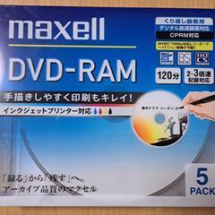 【未開封】maxell DVD-RAM録画用 5枚組