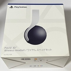 PS5、4用ワイヤレスヘッドホン