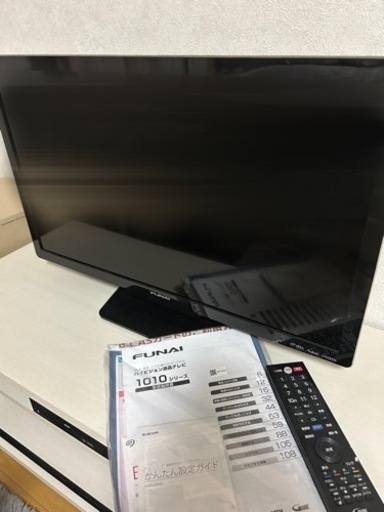 【取扱説明書付き】FUNAI ハイビジョン液晶テレビ　24V