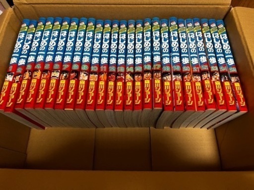 【値下げ】はじめの一歩1〜120巻　ボクシング　漫画