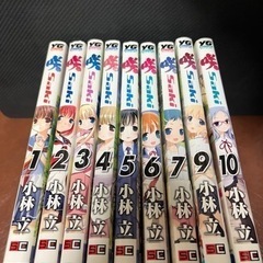 咲 Saki 1-7,9,10 巻