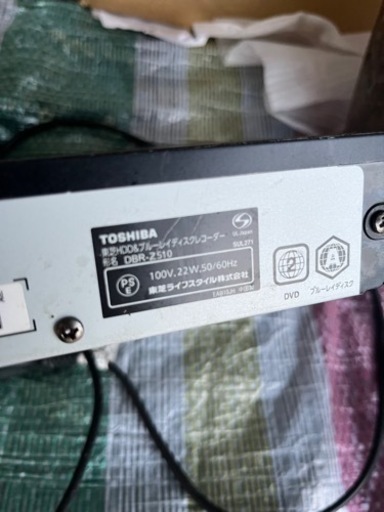 東芝 REGZA DBR-Z510 ブルーレイレコーダー HDD500GB 東芝 REGZA