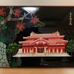 【伝統工芸品】琉球漆器　蒔絵　首里城正殿