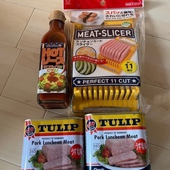 ⭐️未開封⭐️沖縄の食品とミートスライサー！