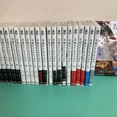 中古品、美品、文豪ストレイドッグス、1〜23巻(最新巻含む全巻セット)、帯付き多め、文スト、角川Ｃエース／春河３５(著者),朝霧カフカ、青年B6コミック、アニメ、マンガ、漫画、コミック、 中古品、美品、文豪ストレイドッグス、1〜23巻(最新巻含む全巻セット