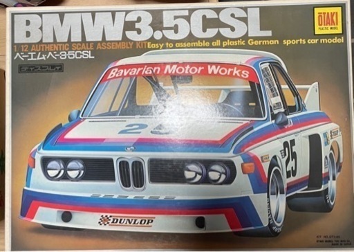 オオタキ BMW3.5CSL 未使用