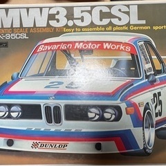 【ネット決済・配送可】オオタキ BMW3.5CSL 未使用