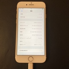 編集(最終値下げ)値下げ不可iPhone7 SIMフリー32GB...