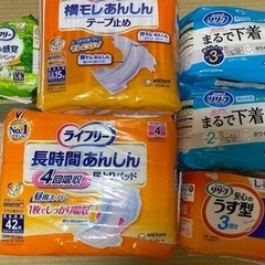 【値下げ❗️】【未開封】介護用パンツ、パッド(開封済みのものは無...