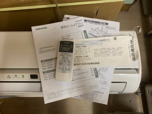 【取引完了】TOSHIBA 2.2kw RAS-2258A(w) 2019年製　エアコン