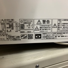取引完了】HITACHI 2.2kw RAS-AJ22H 2018年製 エアコン