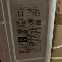 取引完了】HITACHI 2.2kw RAS-AJ22H 2018年製 エアコン