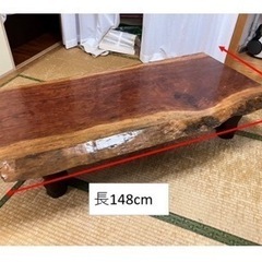 和モダン おしゃれ座卓 高級木製リビングテーブル