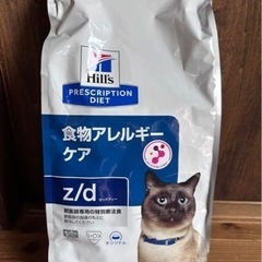 ヒルズ　食物アレルギーケア 2kg