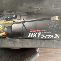 HKT RIFLE 90