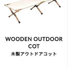 soomloom hapi4p（未使用） と　Feeldoor 木製コット（2回使用）