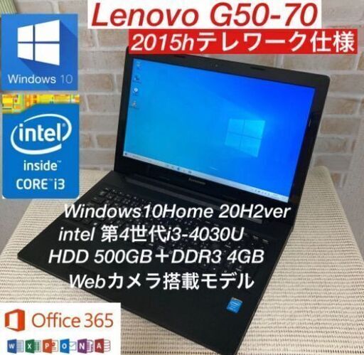 本日限定