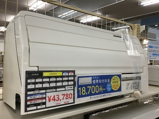 激安の 【トレファク神戸新長田】DAIKINの2017年製エアコン入荷しました！!! エアコン