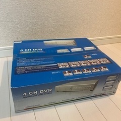 4ch DVR セキュリティビデオシステム　新品未開封！！