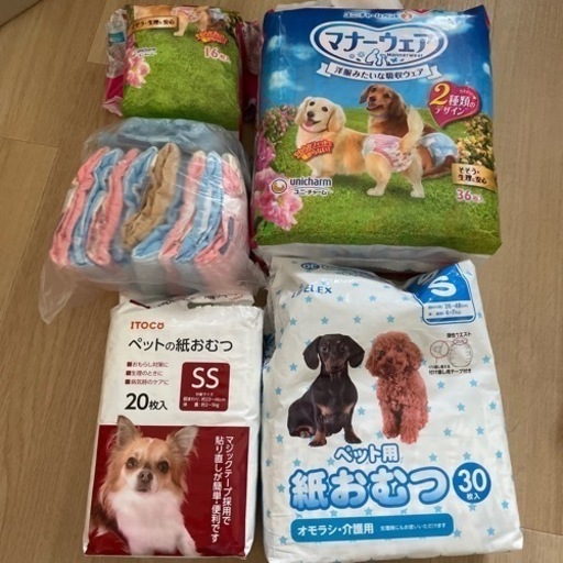 犬用オムツセット zonaamarela.com.br