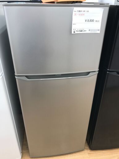 ★ジモティ割あり★ Haier 冷蔵庫 130L 年式2019 動作確認／クリーニング済み KJ2014