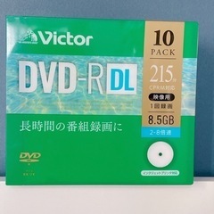 DVD-R DL  新品✨ 10枚