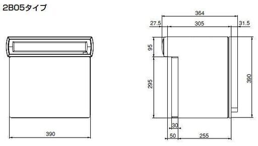 LIXIL/エクスポスト 口金タイプ S-1型 2B-05タイプ ☆未使用品