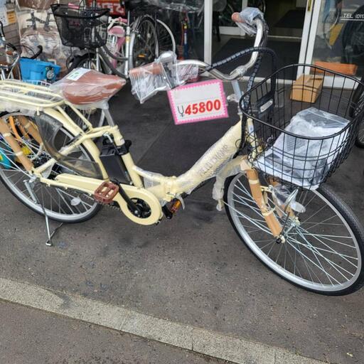 電動折りたたみ自転車 新車 26インチ 子供乗せ別売り