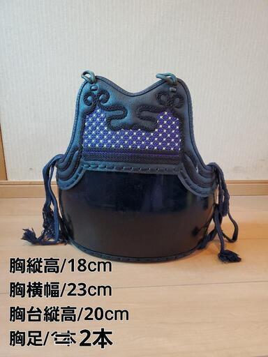 剣道防具　防具袋　竹刀袋