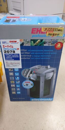 新古品　外部フィルター